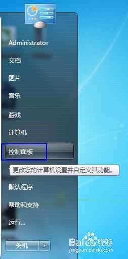 高效便捷 電腦QQ軟件與手機(jī)互傳數(shù)據(jù)的操作指南與軟件開發(fā)啟示